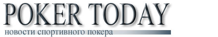 Poker-Today.Ru